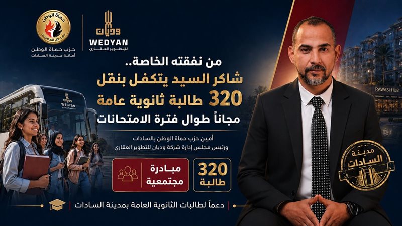 هير نيوز