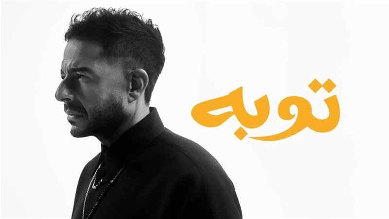 النجم محمد حماقي