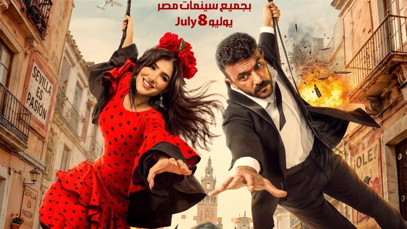 فيلم شمشون ودليلة