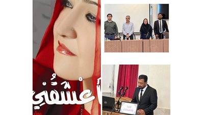 مناقشة رسالة ماجستير عن 