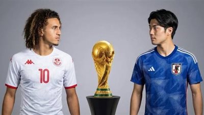 بث مباشر مباراة تونس واليابان في كأس العالم