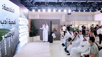 الأرشيف والمكتبة الوطنية يختتم مشاركته في معرض بكين الدولي للكتاب بندوة عن أدب الرحلات