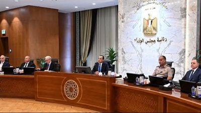 الحكومة توافق على 9 قرارات هامة اليوم.. تعرف على التفاصيل