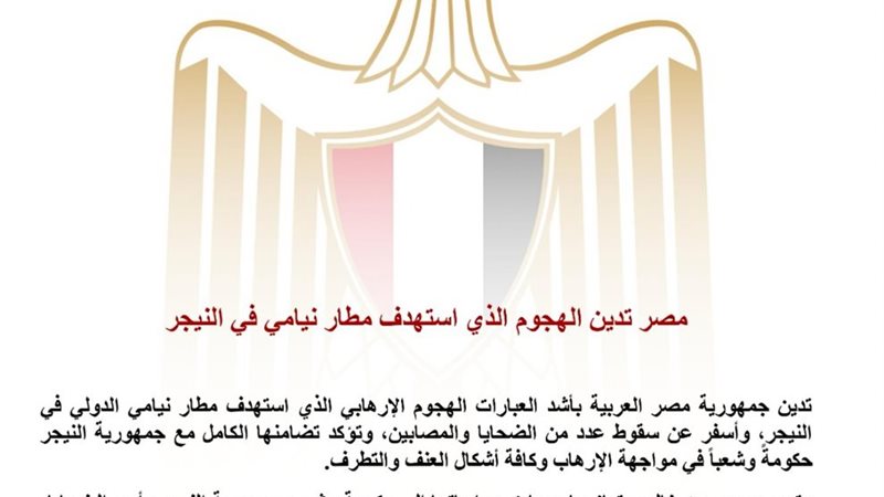 هير نيوز