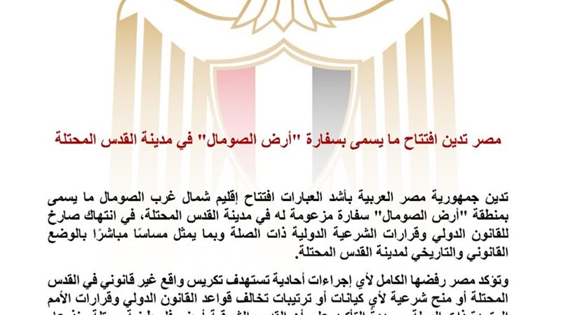 هير نيوز
