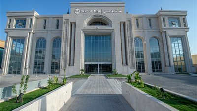 بنك مصر يعزز حضوره الإقليمي بافتتاح فرعه في الرياض