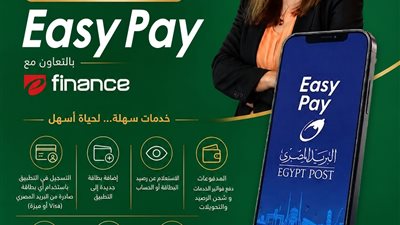 تطوير شامل لتطبيق 