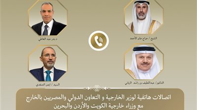 وزير الخارجية يؤكد تضامن مصر الكامل مع الكويت والبحرين والأردن في مواجهة الاعتداءات الإيرانية