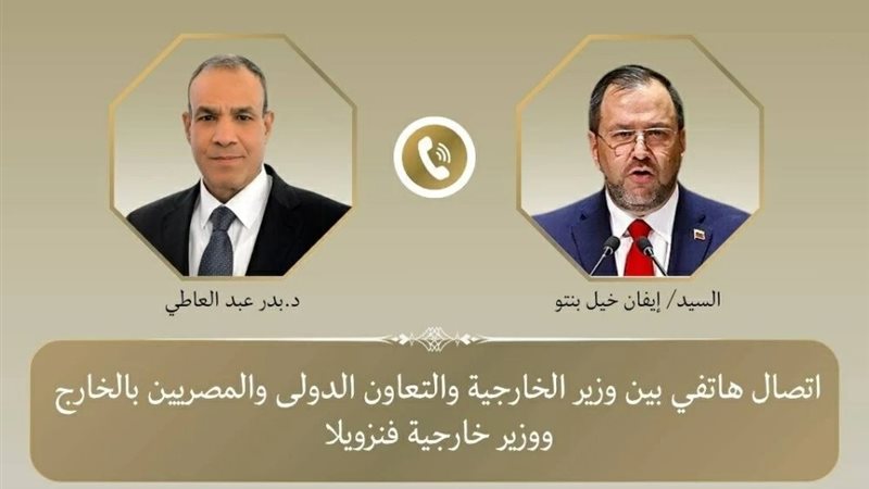 هير نيوز