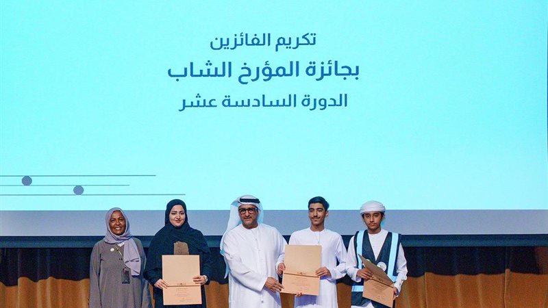 المكرمون بجائزة المؤرخ