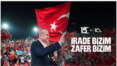  الرئيس التركى رجب طيب أردوغان يكتب  : 