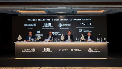 أوراسكوم للتنمية مصر توقع تمويلاً مشتركاً بقيمة 18 مليار جنيه لاستكمال تطوير مشروع «أو ويست» 