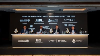 أوراسكوم للتنمية مصر توقع تمويلاً مشتركاً بقيمة 18 مليار جنيه لدعم استكمال تطوير مشروع «أو ويست-  O West»
