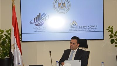 صندوق تنمية الصادرات يبحث مع مجلس مواد البناء آليات زيادة الصادرات وتعزيز التنافسية العالمية