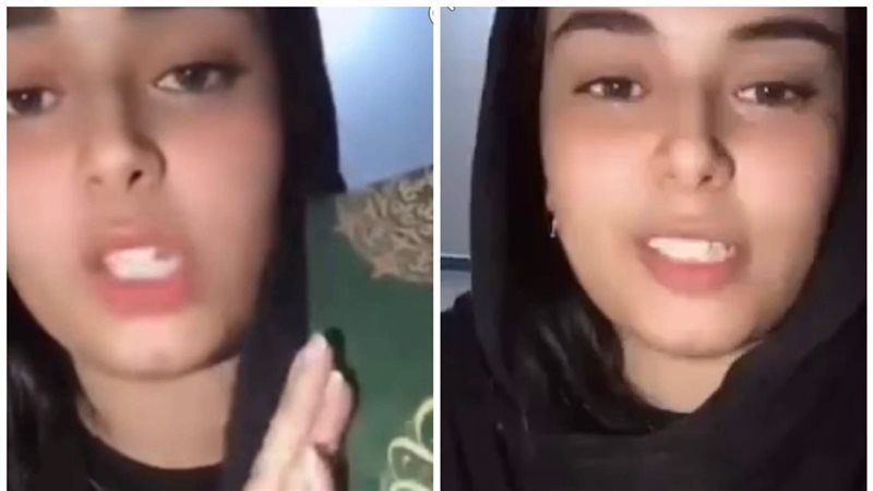 الفتاة ندى وعرض الزواج