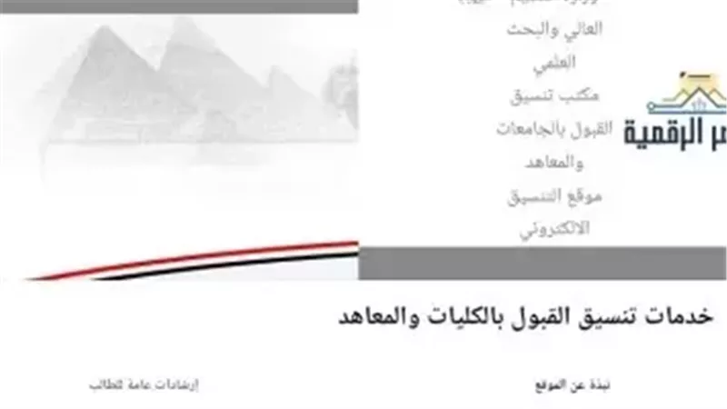 هير نيوز