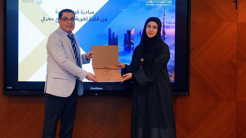 الأرشيف و المكتبة الوطنية يكرم المحاضر