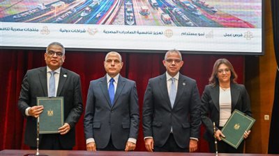 وزير الاستثمار يشهد توقيع بروتوكول تعاون بين مركز تدريب التجارة الخارجية وجامعة طنطا لتأهيل كوادر التصدير