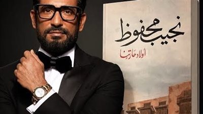 عمرو سعد يفاجئ الجميع.. أول مشروع إنتاجي بـ”أولاد حارتنا” ومحمد ياسين يقود المغامرة