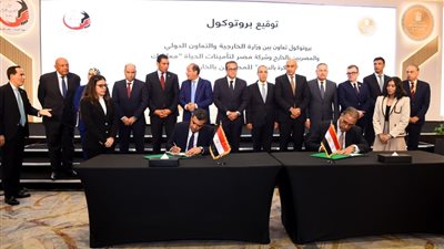 وزير الخارجية يشهد توقيع 4 بروتوكولات تعاون لتطوير الخدمات المقدمة للمصريين بالخارج