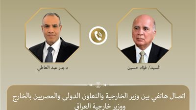وزير الخارجية يبحث مع نظيره العراقي تعزيز العلاقات الثنائية وتطورات الأوضاع الإقليمية والفلسطينية