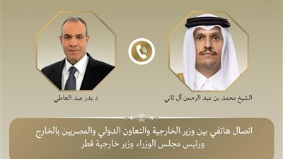 عبد العاطي ورئيس الوزراء وزير خارجية قطر يبحثان جهود التهدئة وخفض التصعيد في المنطقة
