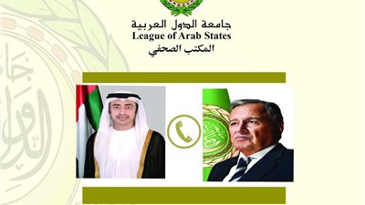 نبيل فهمي وعبدالله بن زايد يبحثان هاتفياً مستجدات الأوضاع الإقليمية وسبل تعزيز الاستقرار