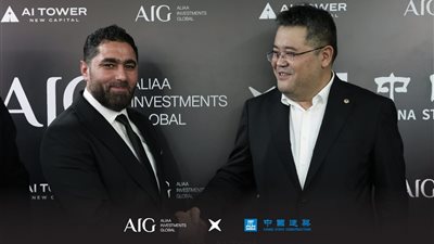   AIG توقع اتفاقية مع CSCEC الصينية لبدء تنفيذ مشروع AI Tower بالعاصمة الإدارية الجديدة  