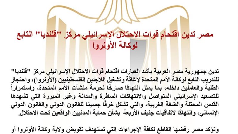 هير نيوز