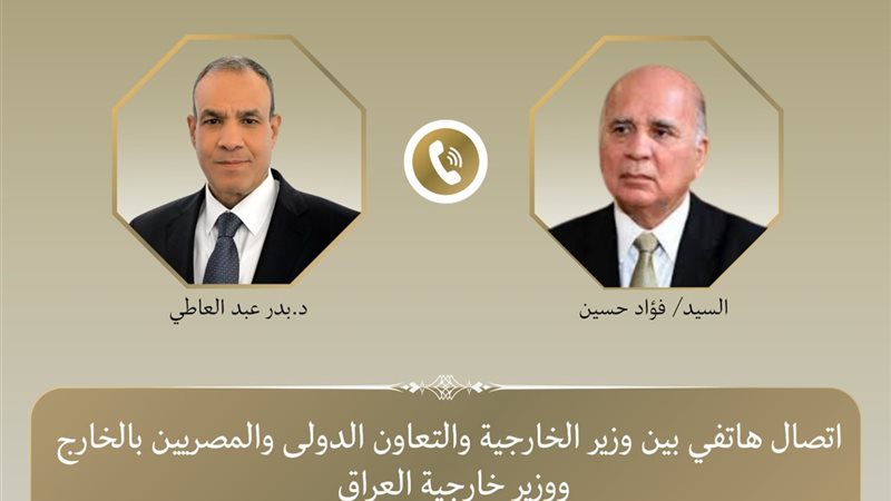 هير نيوز