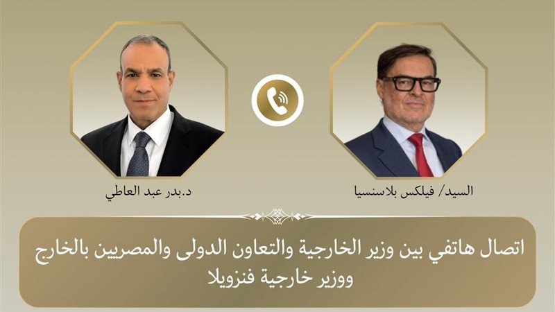 هير نيوز