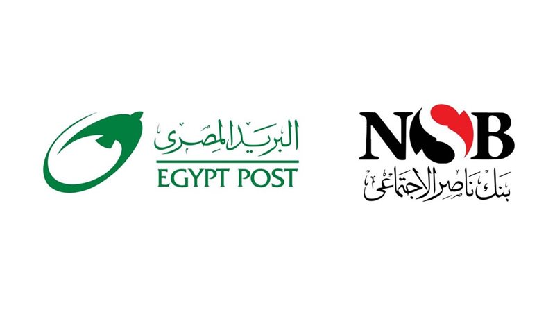 البريد مع بنك ناصر