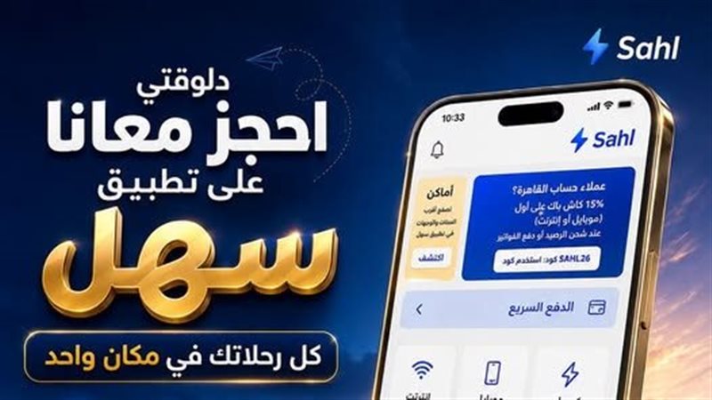 هير نيوز