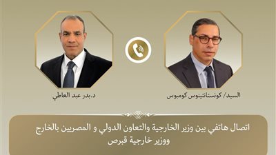 عبد العاطي ونظيره القبرصي يبحثان تعزيز العلاقات الثنائية وتطورات الأوضاع الإقليمية