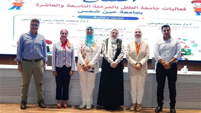 جامعة عين شمس تطلق المرحلتين التاسعة والعاشرة من «جامعة الطفل» لتنمية الابتكار واكتشاف المواهب العلمية