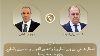 عبد العاطي ولافروف يبحثان تعزيز الشراكة المصرية الروسية وتطورات الأزمات الإقليمية والدولية