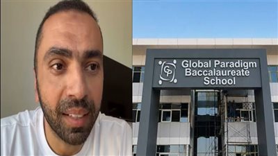 بيان من «جلوبال الدولية» وتحقيقات عاجلة في واقعة قروض الملايين بدون علم أولياء الأمور