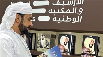 الأرشيف والمكتبة الوطنية يوثق تاريخ الصيد والفروسية في معرض أبوظبي الدولي 2026
