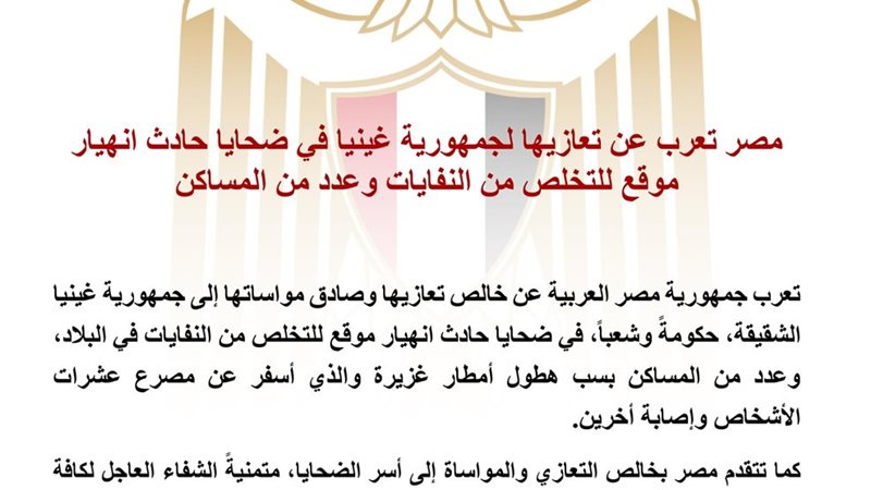 هير نيوز