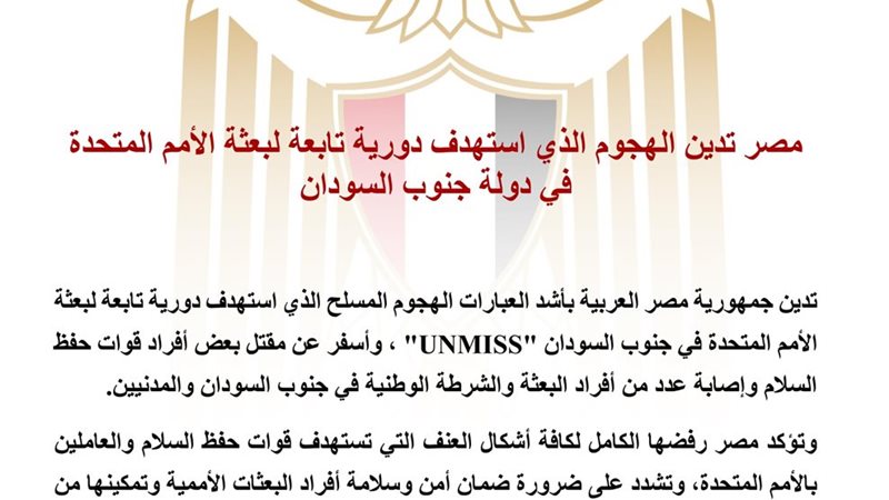 هير نيوز