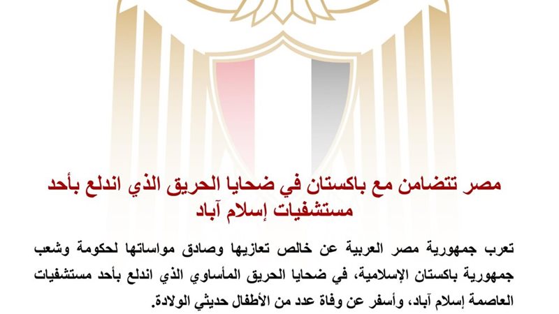 هير نيوز
