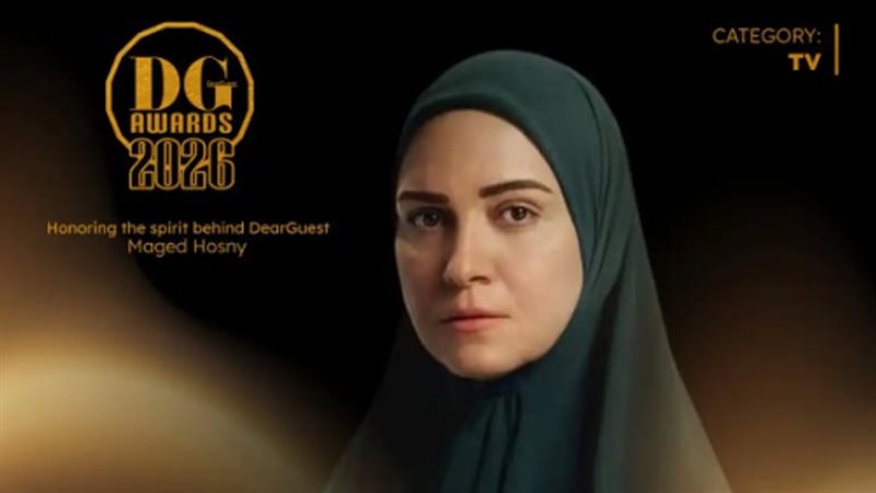 ريهام عبد الغفور في حكاية نرجس