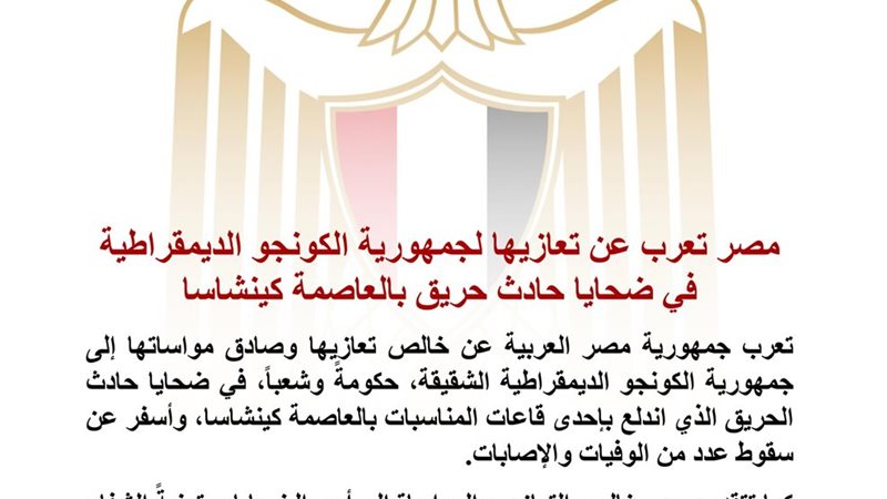 هير نيوز
