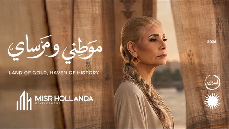 هير نيوز