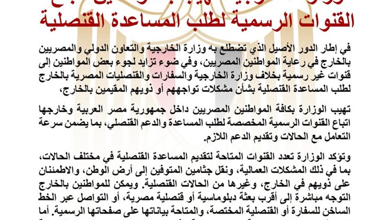 هير نيوز