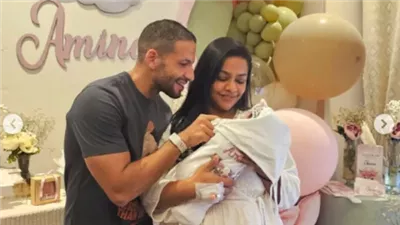 بعد ظهور أسماء أبو اليزيد مع مولودتها.. لماذا سخر الجمهور منها؟