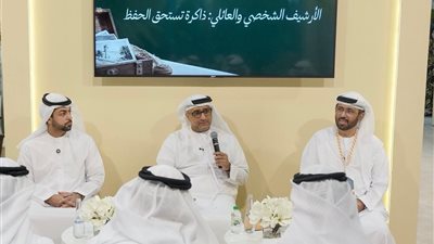 الأرشيف والمكتبة الوطنية يستعرض أهمية حفظ الذاكرة الوطنية في معرض أبوظبي للكتاب 2026