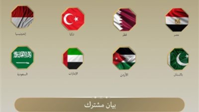  مصر و7 دول ترحب بحظر بريطانيا استيراد سلع المستوطنات الإسرائيلية غير القانونية وتدعو لإجراءات دولية