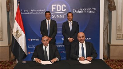 بروتوكول تعاون بين مركز تحديث الصناعة و«MCS» لتعزيز الأمن السيبراني والتحول الرقمي بالقطاع الصناعي