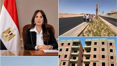 وزيرة الإسكان تتابع الموقف التنفيذي للمشروعات وملفات العمل بعدد من المدن الجديدة بالصعيد